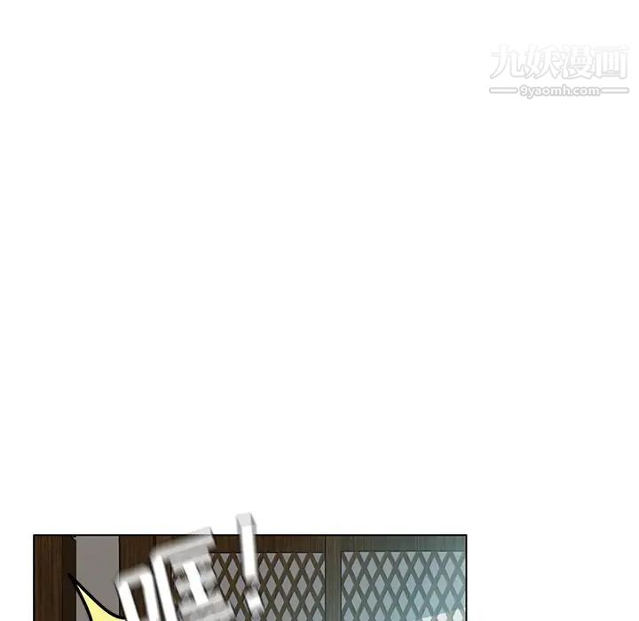 危險純友誼第18話