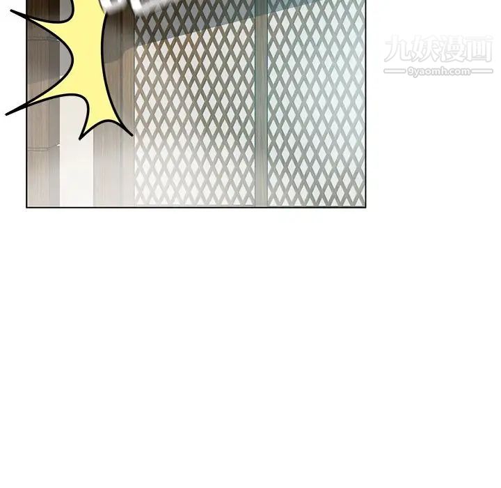 危险纯友谊第18话