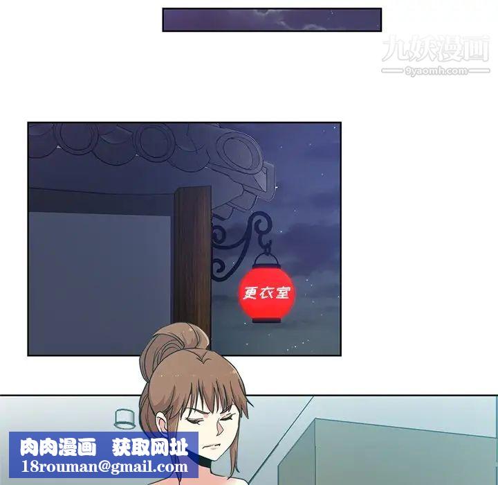 危险纯友谊第18话