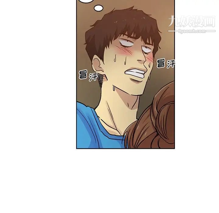 危险纯友谊第18话