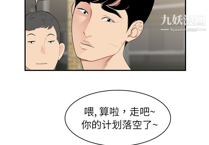 性爱百分百第10话