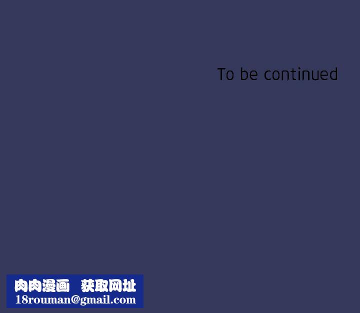 魯蛇的多重宇宙第15話-渴求刺激的子怡代理