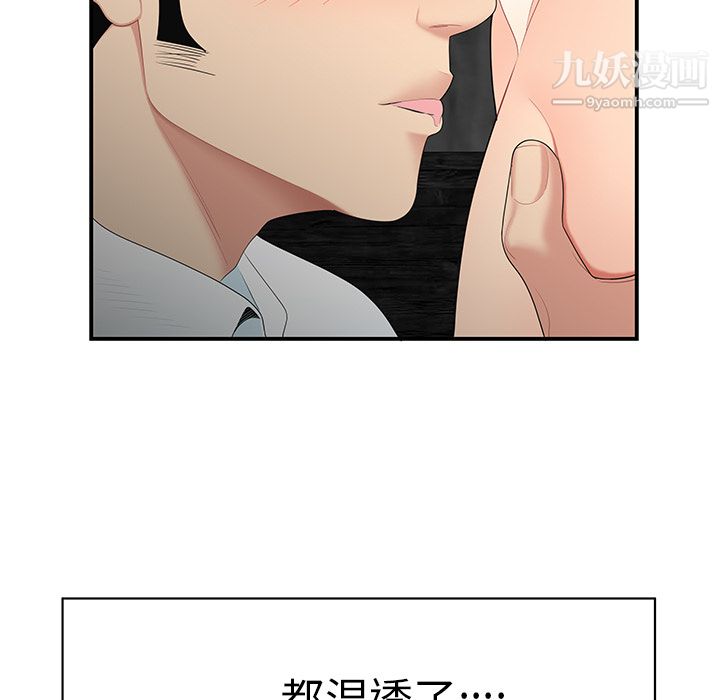 性爱百分百第10话