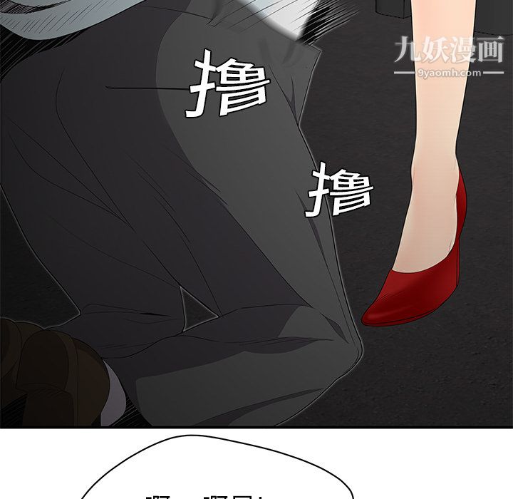 性爱百分百第10话