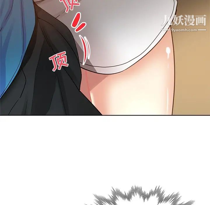 危险纯友谊第19话