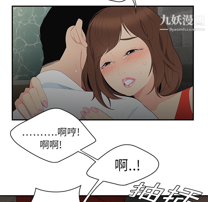 性爱百分百第10话