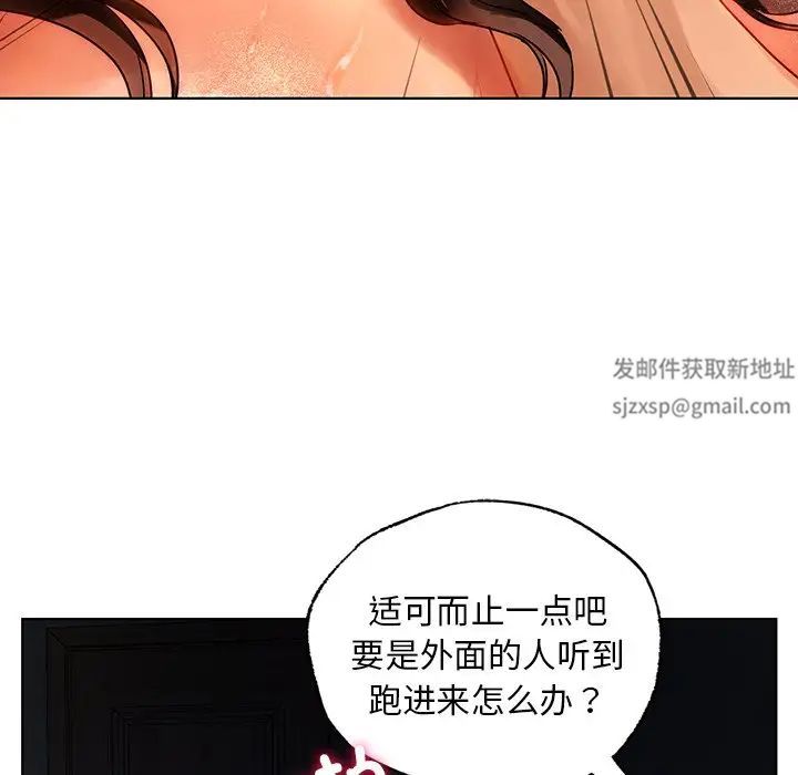 首尔行第16话