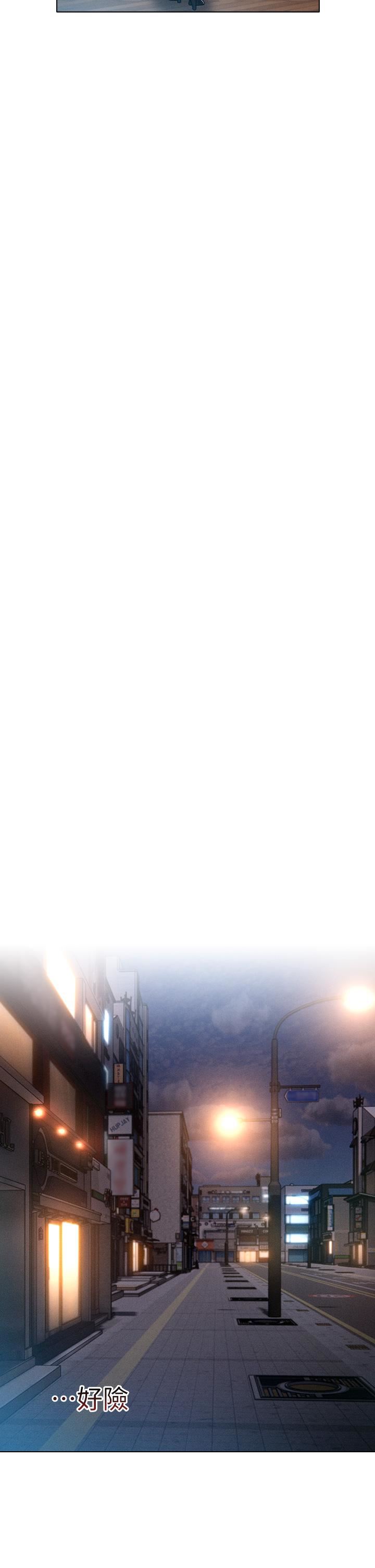 鲁蛇的多重宇宙第16话-销魂的脚上功夫