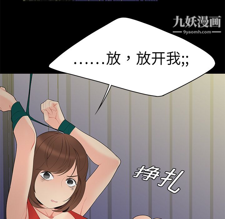 性爱百分百第10话