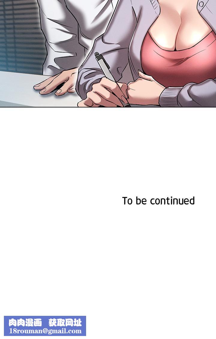 鲁蛇的多重宇宙第16话-销魂的脚上功夫