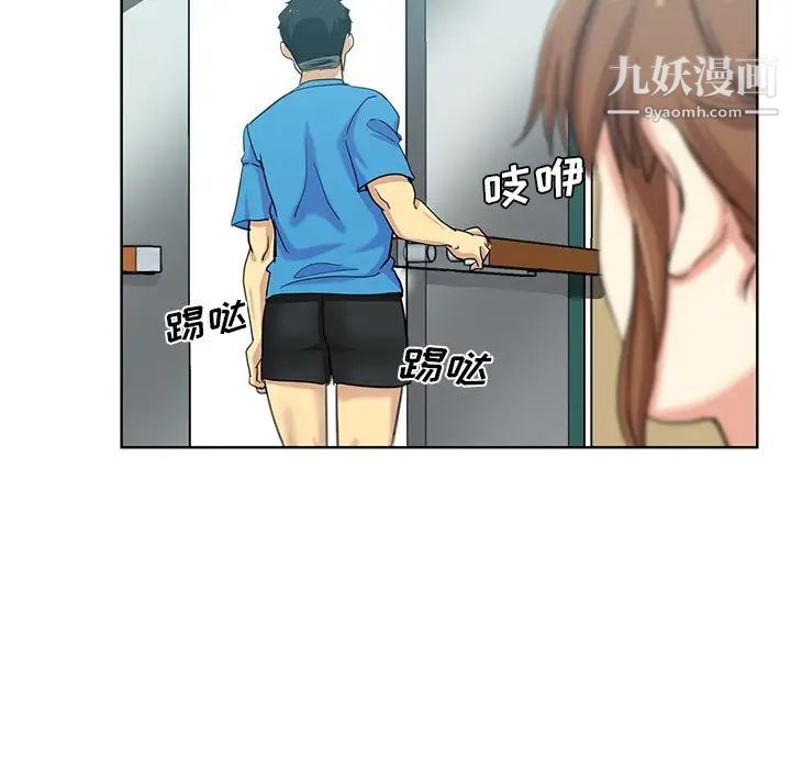 危險純友誼第19話