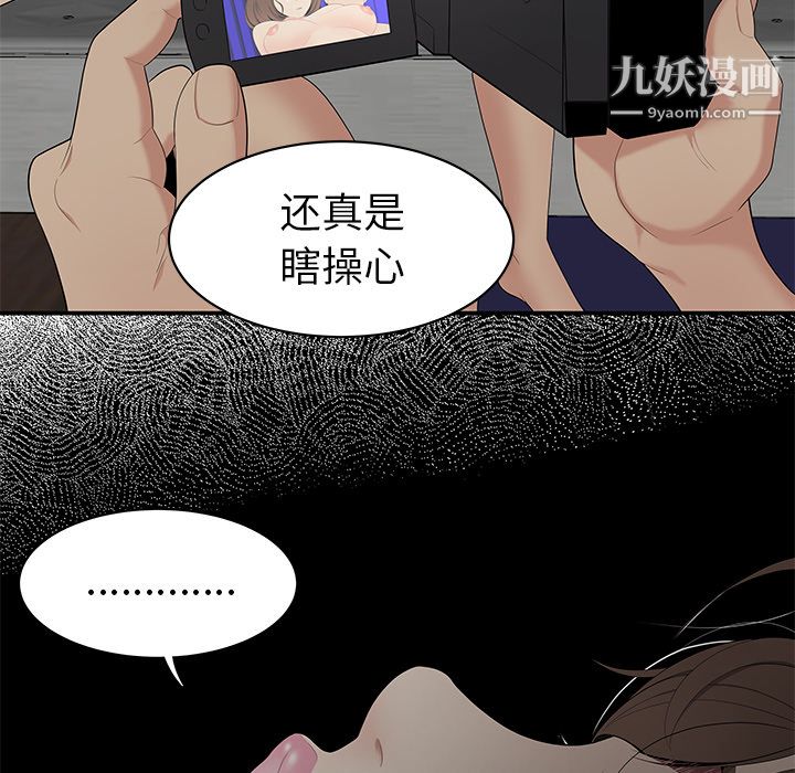 性愛百分百第10話