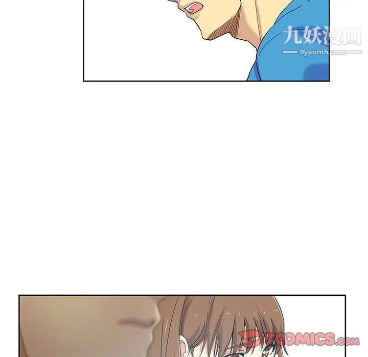 危险纯友谊第19话