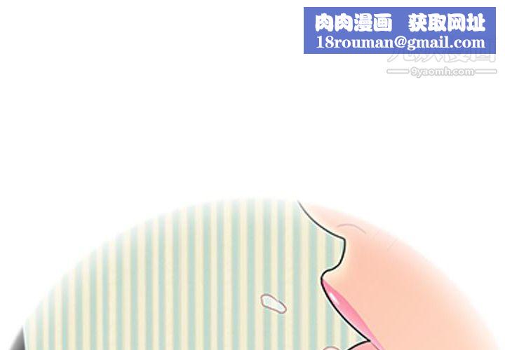 性爱百分百第11话