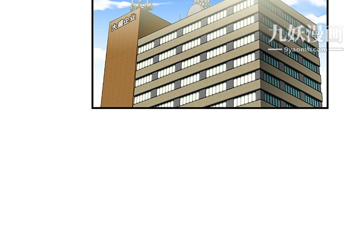 性愛百分百第11話