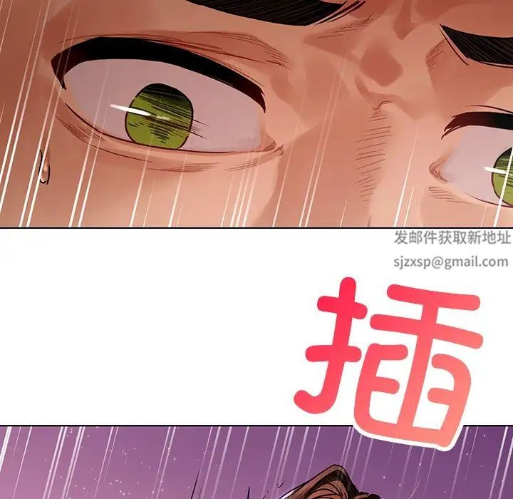 首尔行第17话
