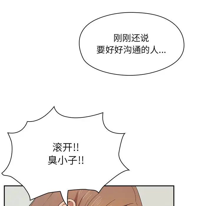 罪與罰第4話