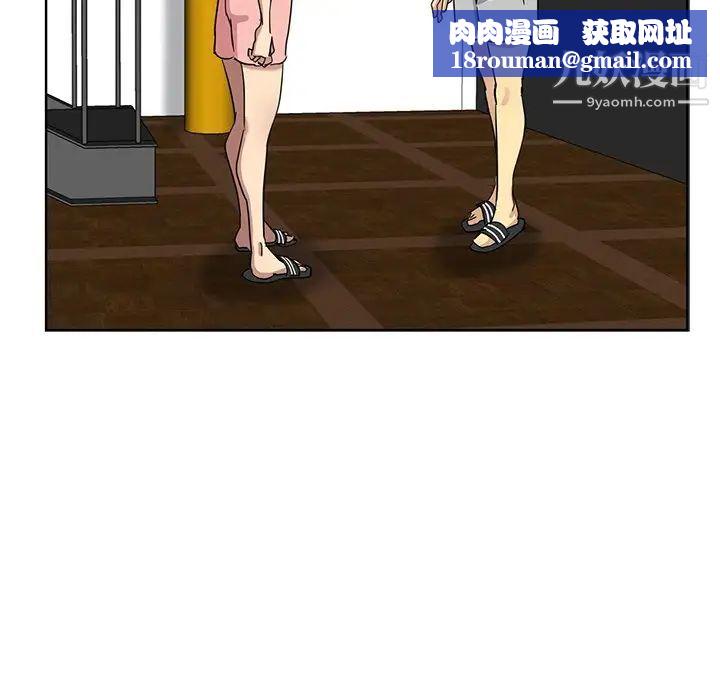 危险纯友谊第20话