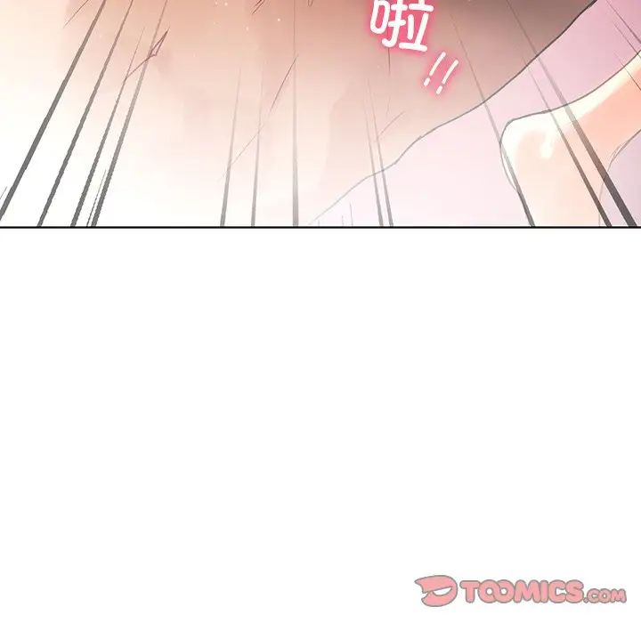 首尔行第17话