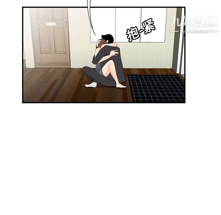 性爱百分百第11话