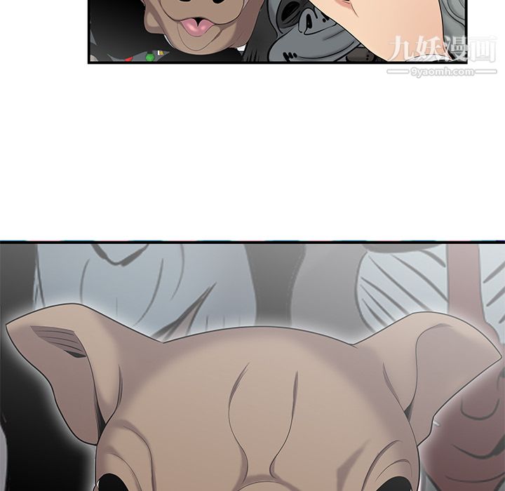 性愛百分百第11話