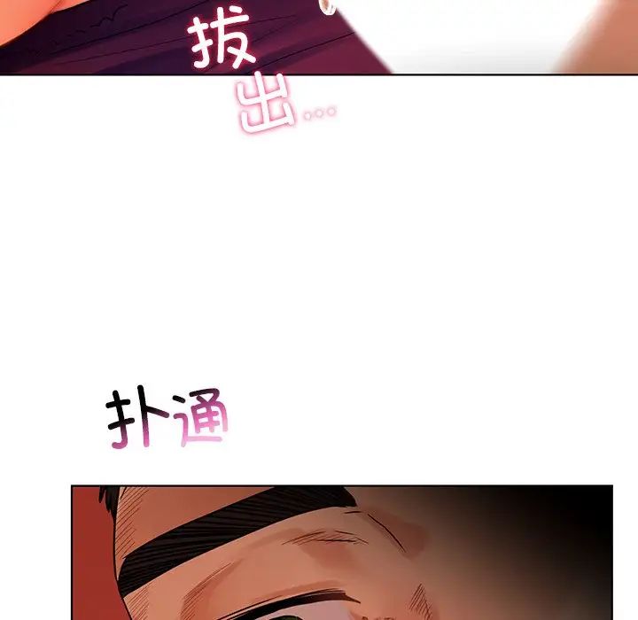 首尔行第17话