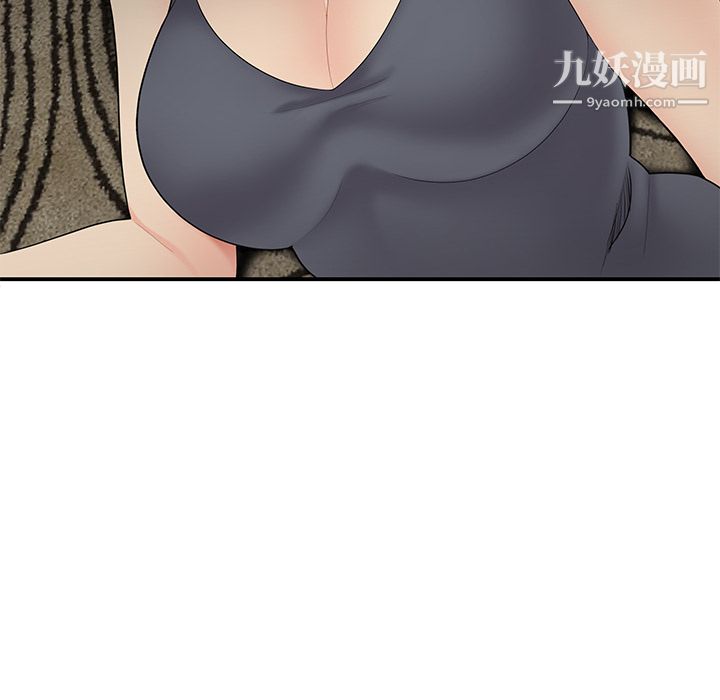 性爱百分百第12话