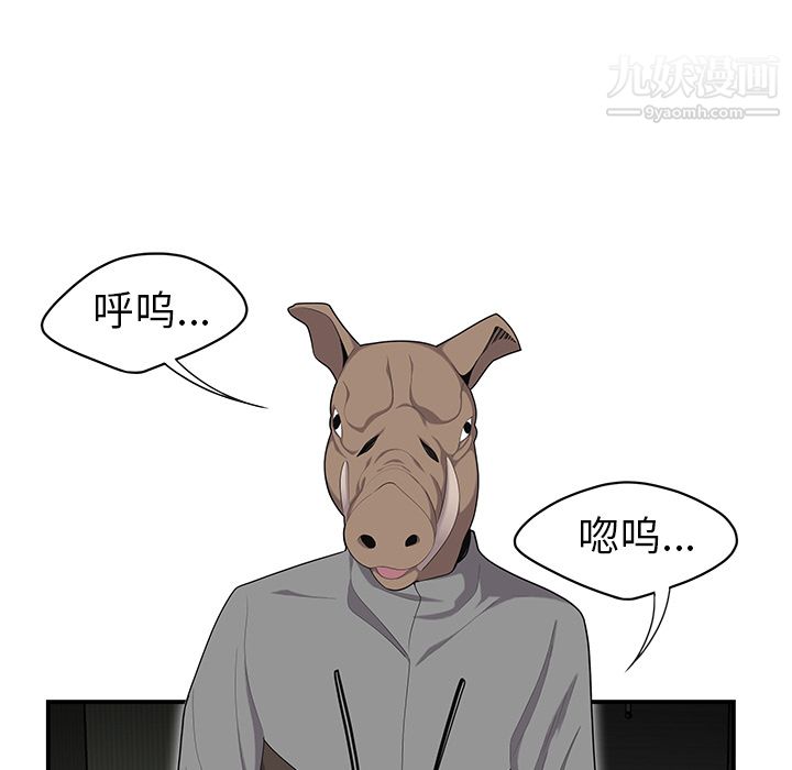 性愛百分百第12話