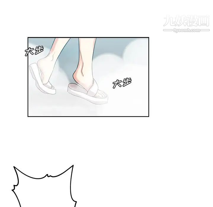 危险纯友谊第21话