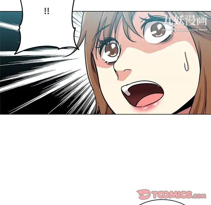 危险纯友谊第21话