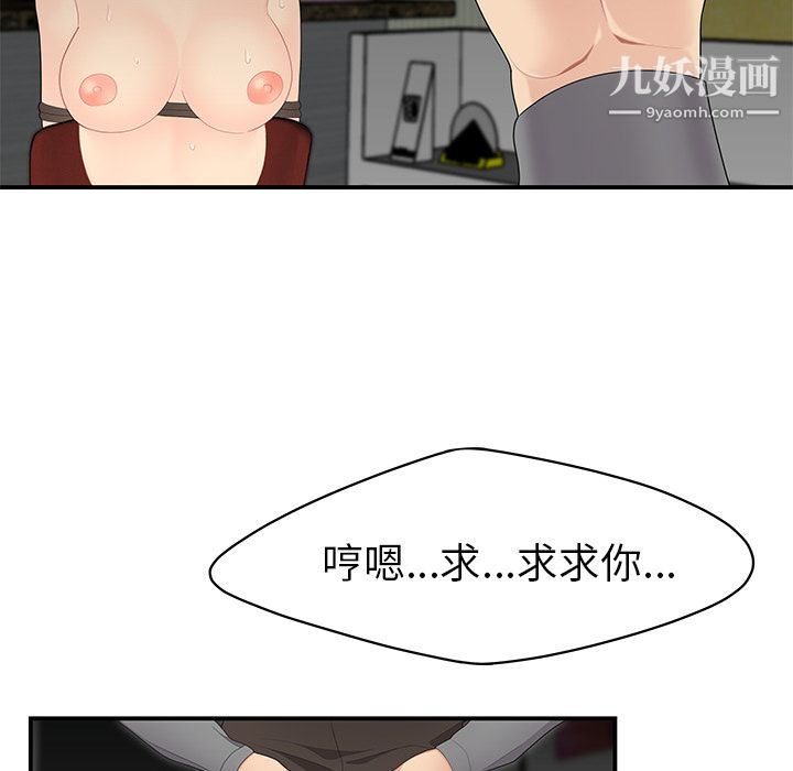 性愛百分百第12話