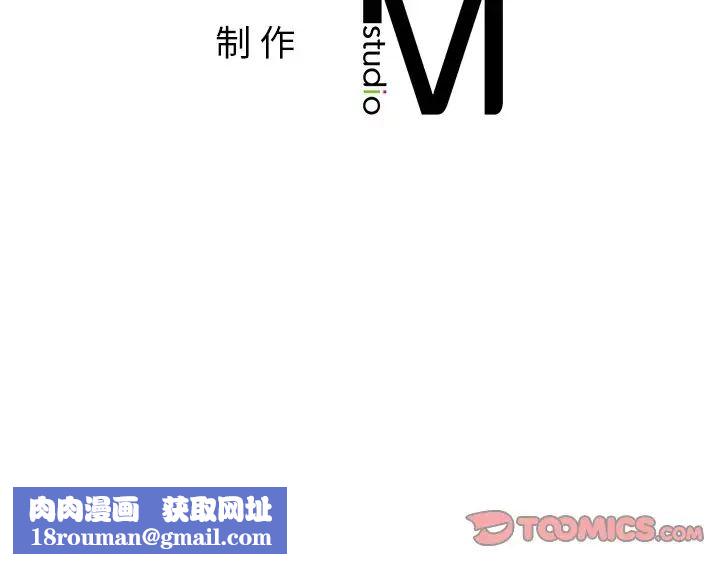 首尔行第17话