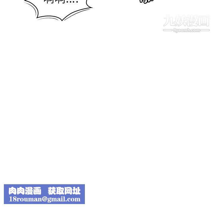 性爱百分百第12话