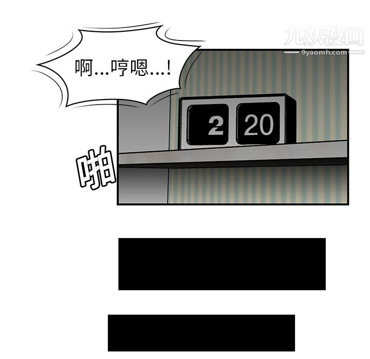 性愛百分百第12話