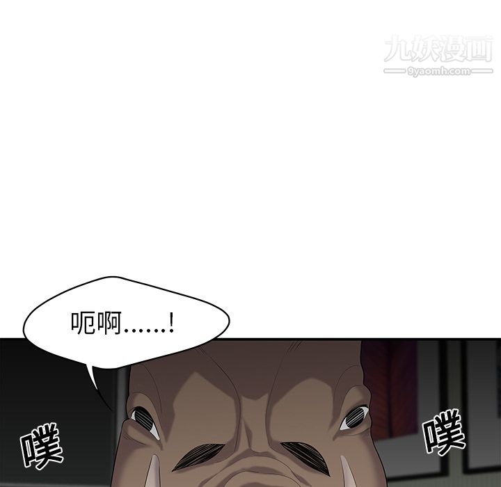 性爱百分百第12话