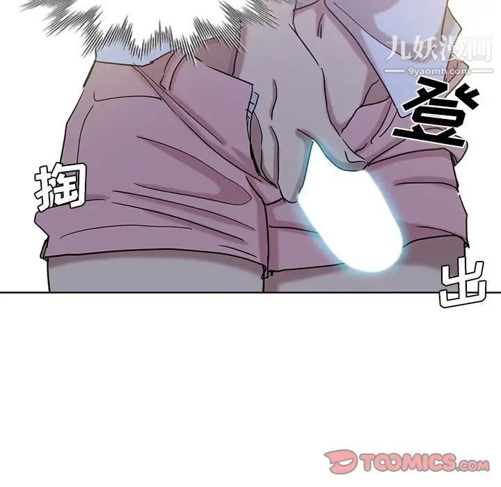 危险纯友谊第21话