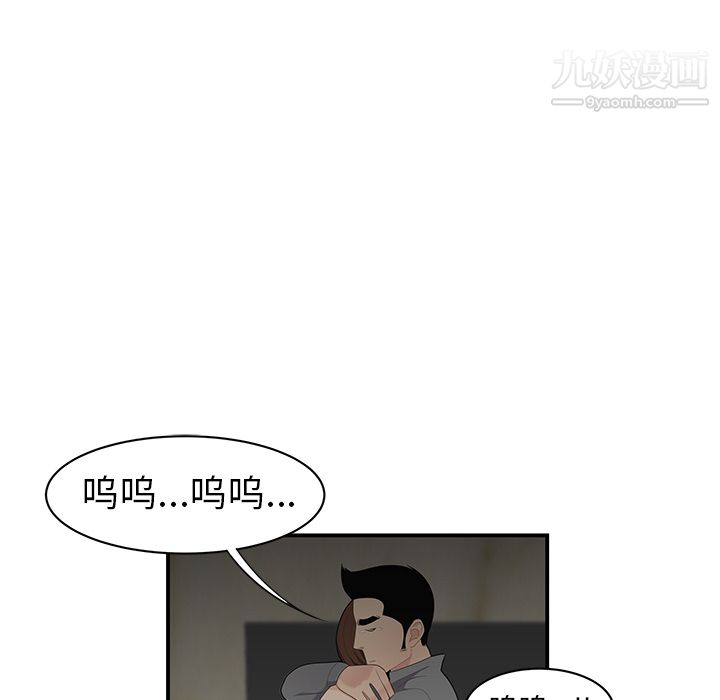 性爱百分百第12话