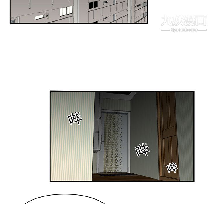 性爱百分百第12话