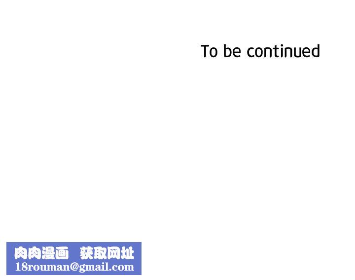 鲁蛇的多重宇宙第20话-徐子怡…妳湿瞭?