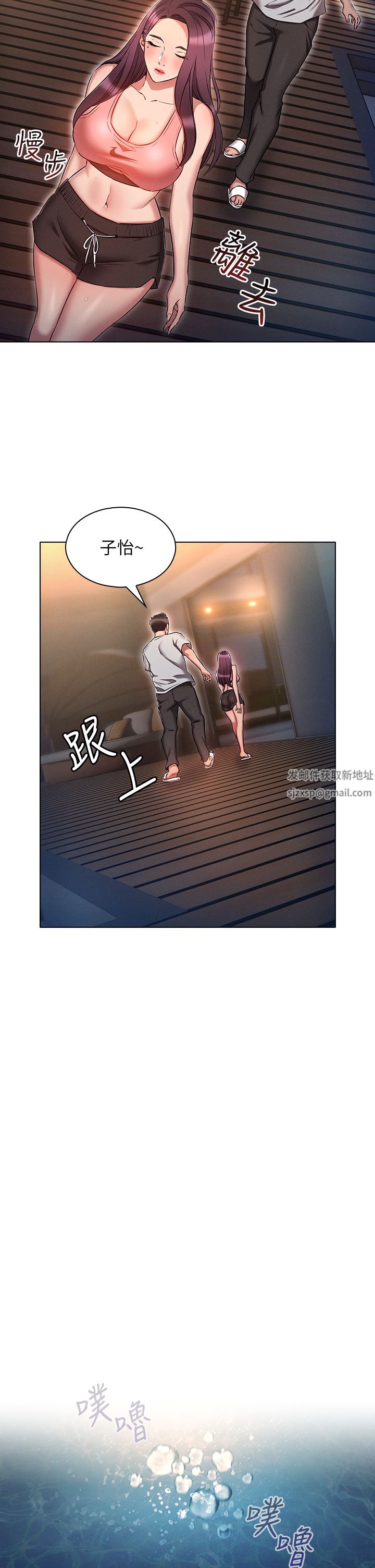 鲁蛇的多重宇宙第21话-变态通话指令