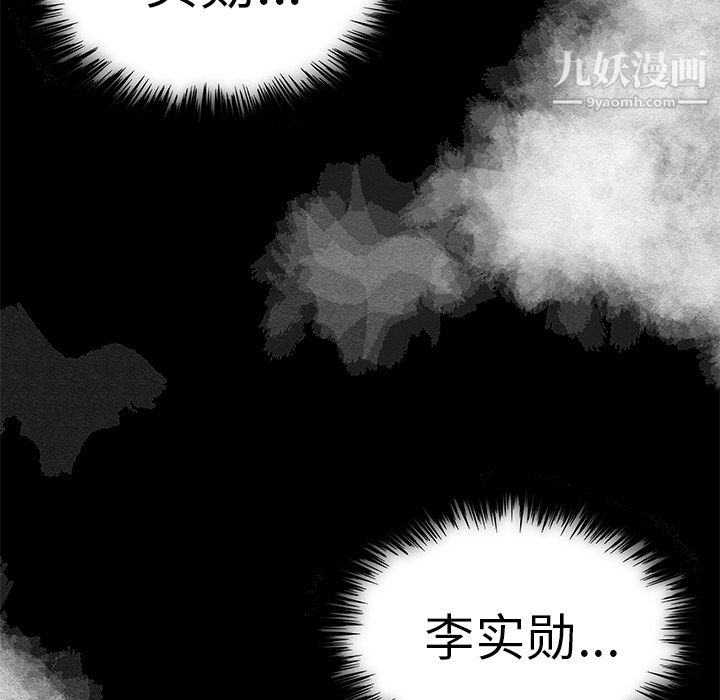 性爱百分百第13话