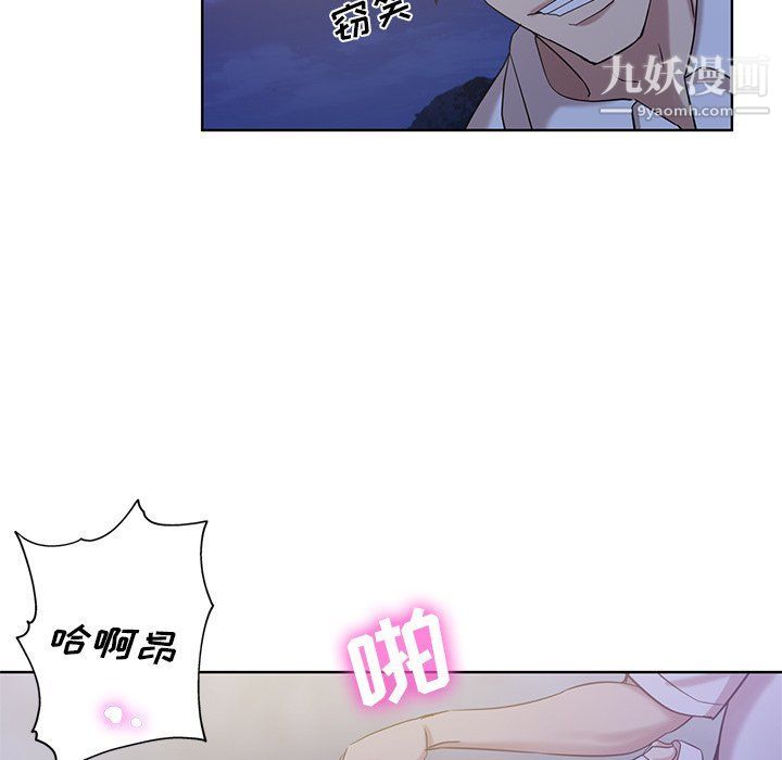 危险纯友谊第22话