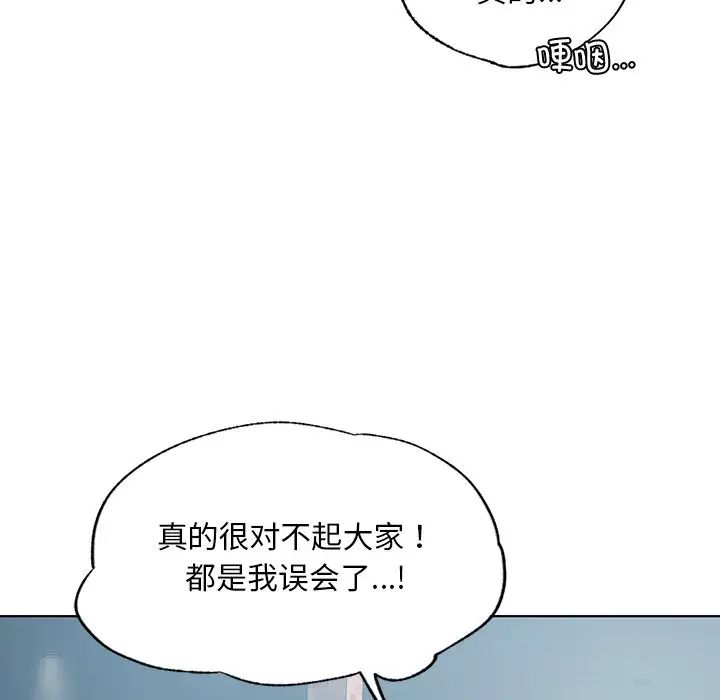 首尔行第18话