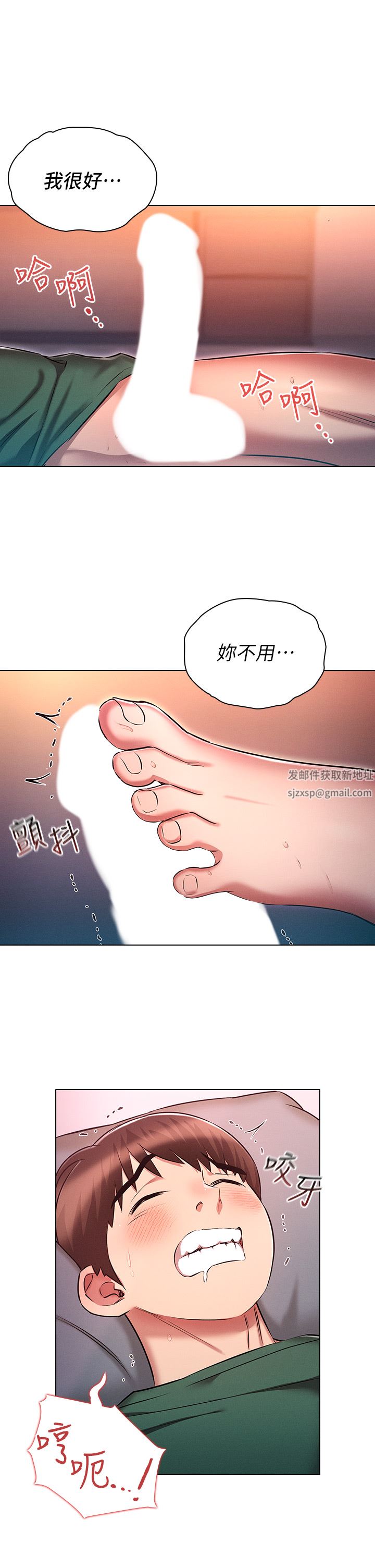 鲁蛇的多重宇宙第21话-变态通话指令