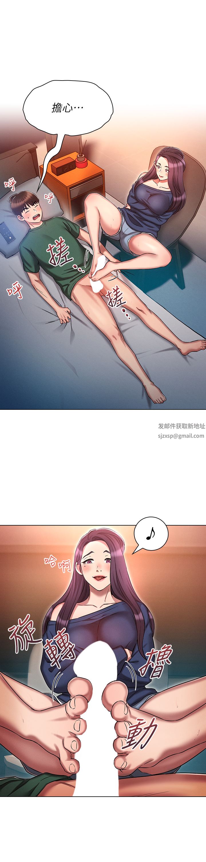 鲁蛇的多重宇宙第21话-变态通话指令