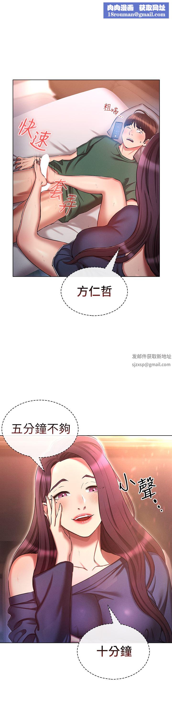 鲁蛇的多重宇宙第22话-代理的盛情邀约