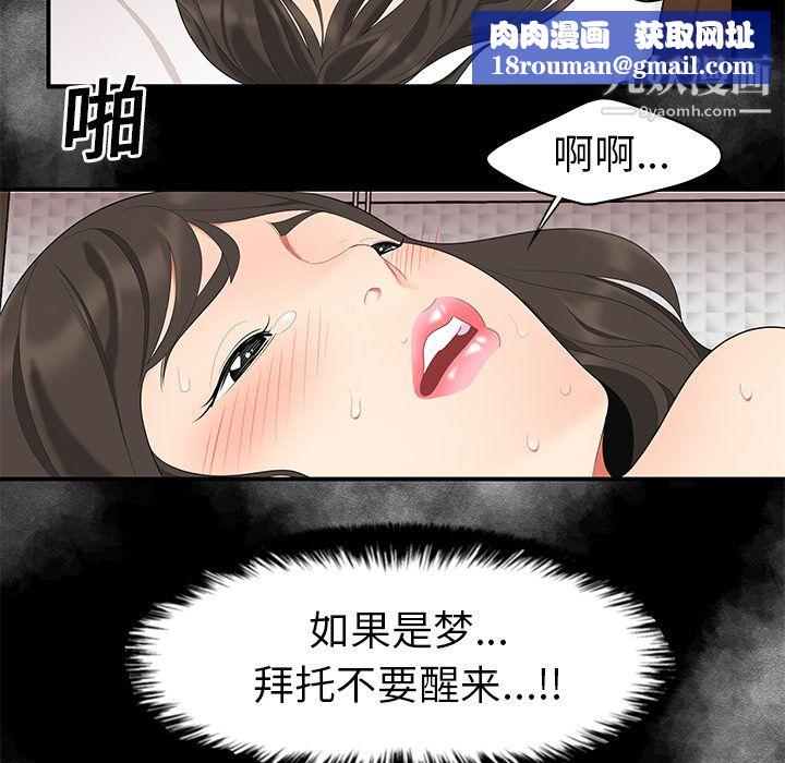 性愛百分百第13話