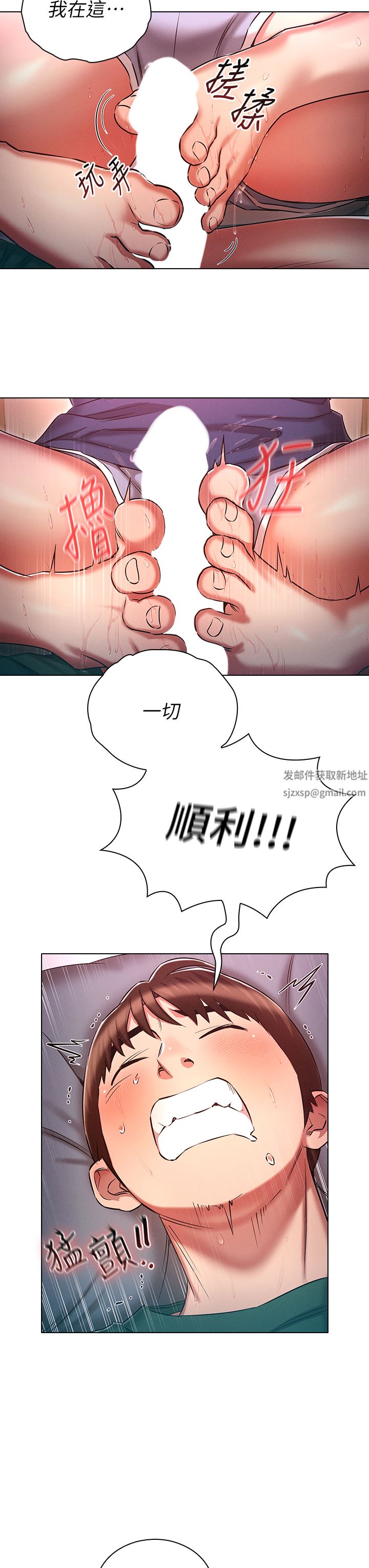 魯蛇的多重宇宙第22話-代理的盛情邀約