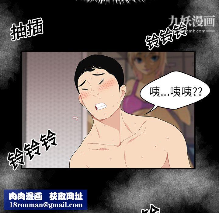 性爱百分百第13话