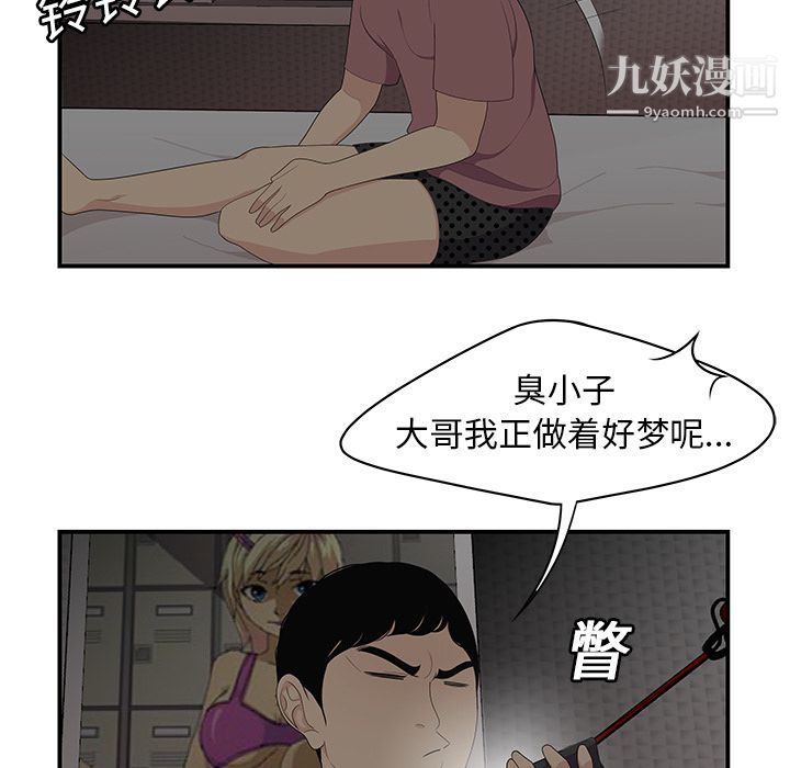 性爱百分百第13话